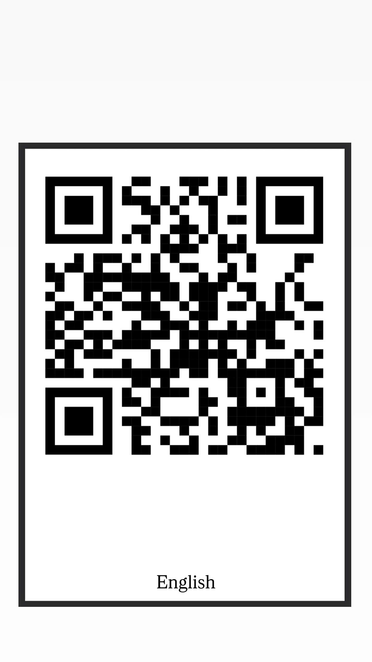 QR ENG