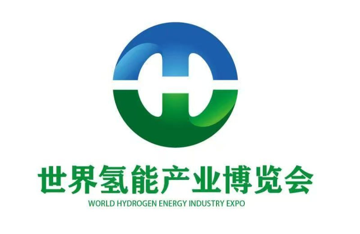 Our Partner's News: The 3rd World Hydrogen Energy Industry Expo (WHE 2025)