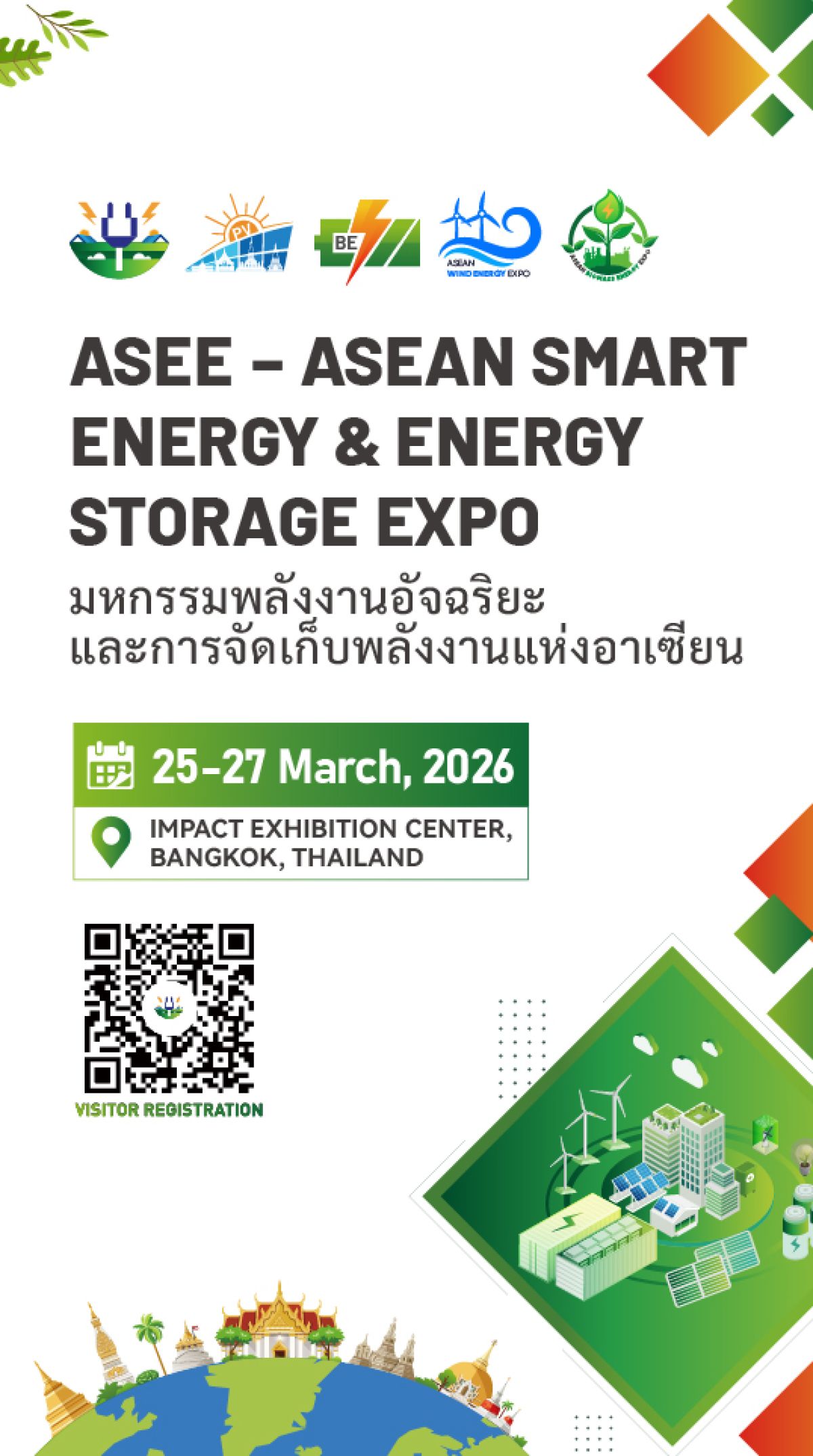 VAHC đồng h&agrave;nh c&ugrave;ng ASEE 2026, th&uacute;c đẩy hợp t&aacute;c hydro v&agrave; năng lượng sạch ASEAN