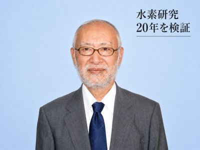 Nghi&ecirc;n cứu Hydro: Điểm đến sau 20 năm (Phần 1) &ndash; Gi&aacute;o sư danh dự Karaki của Đại học Tokyo xem x&eacute;t c&aacute;c nghi&ecirc;n cứu mới nhất: "Đầy hứa hẹn nhưng vẫn đang ph&aacute;t triển"