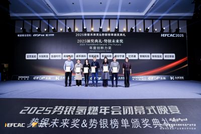 United Hydrogen đ&atilde; gi&agrave;nh được giải thưởng "Giải thưởng S&aacute;ng tạo Thường ni&ecirc;n" tại Lễ trao giải TrendBank Future Awards 2025