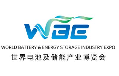 World Battery Expo