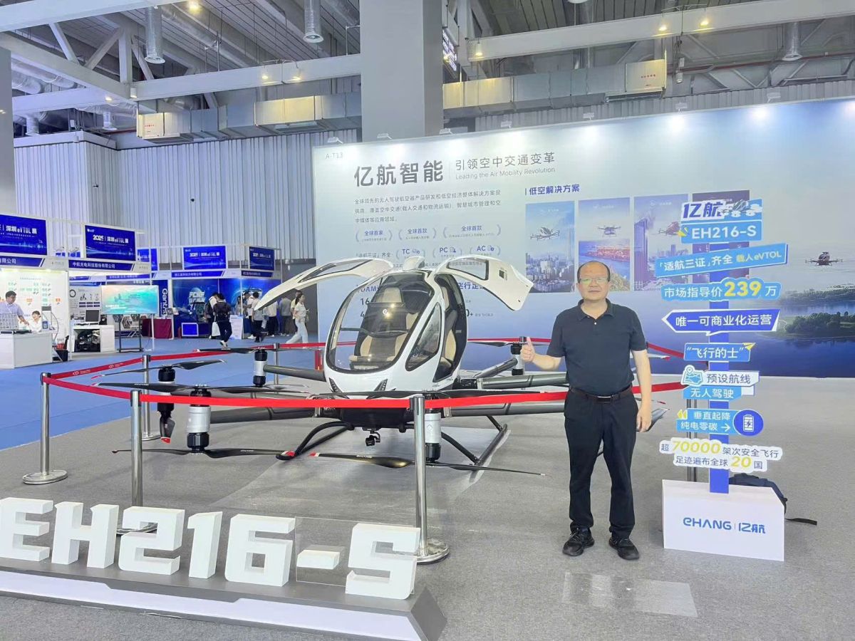 Bản tin Triển lãm | Triển lãm eVTOL Thâm Quyến 2025 chính thức khai mạc, VAHC đã tìm thấy 3 điểm nhấn trực tiếp tại hiện trường!